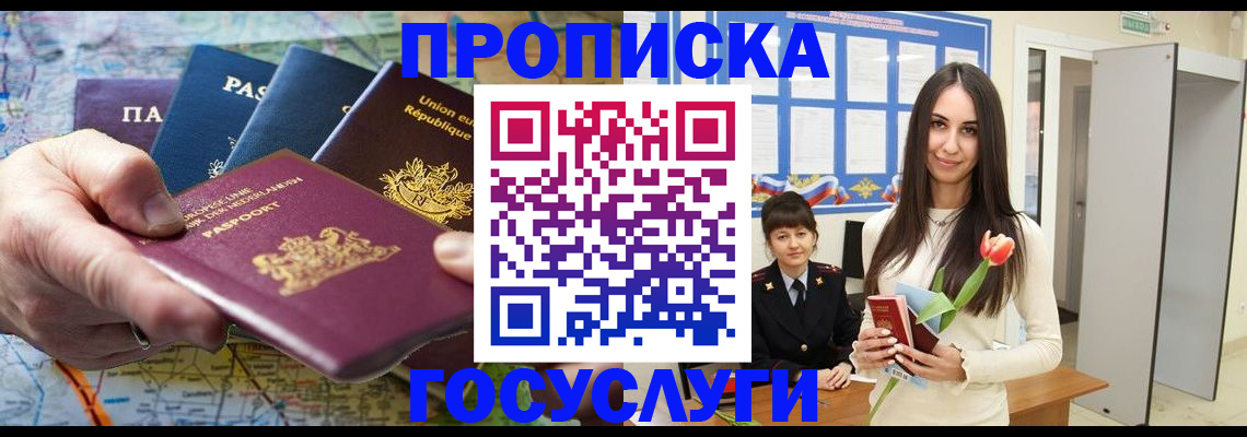 найти адрес прописки в Немане